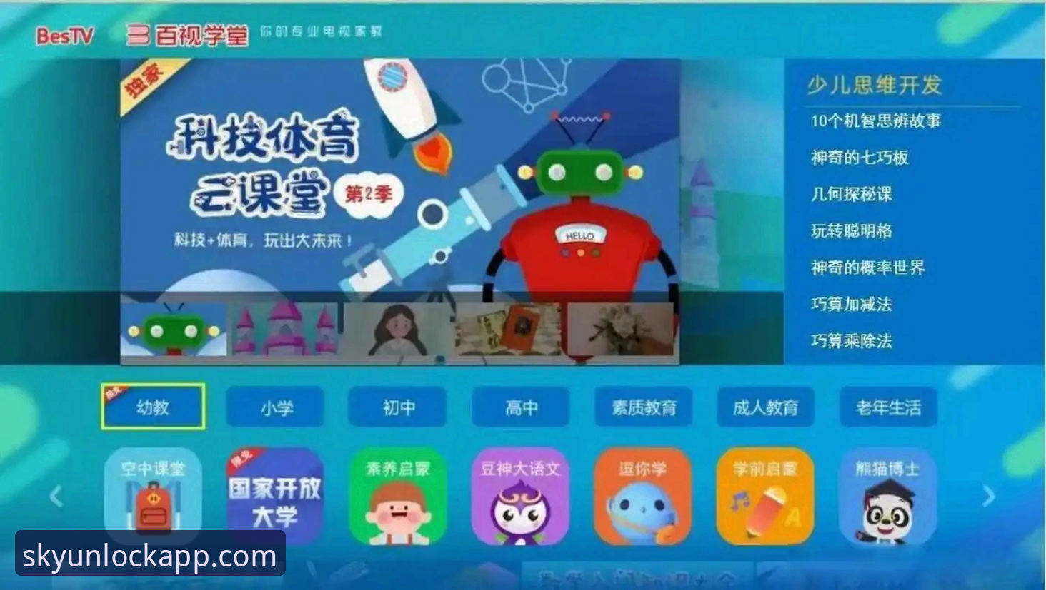 云开体育平台注册开通完整教程：3分钟搞定账号与登录配置