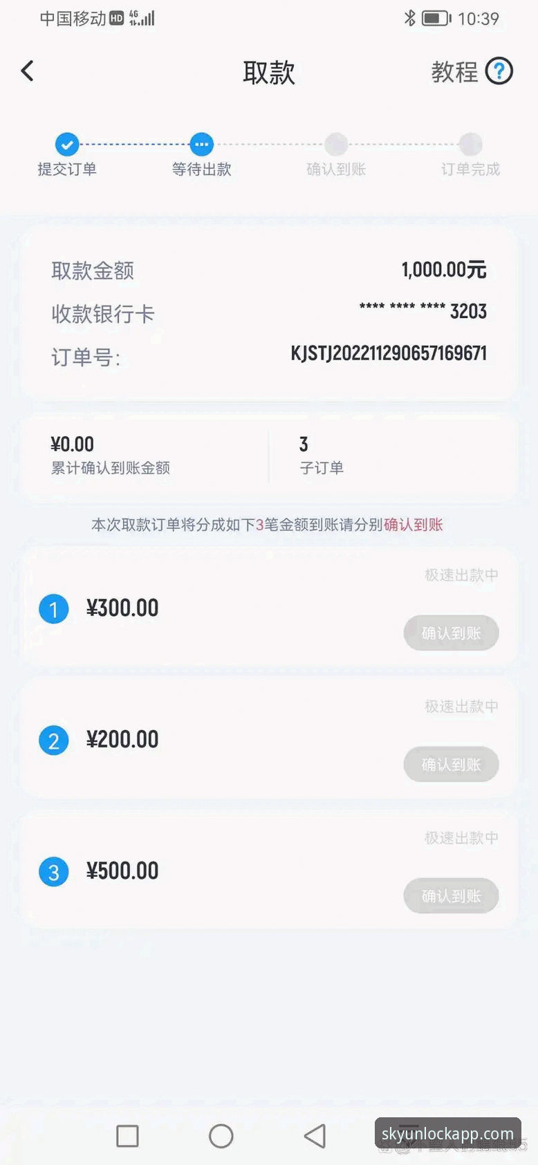 云开平台苹果版必备 云开体育平台苹果版必备功能深度解析:v2.5.2版本使用体验全指南